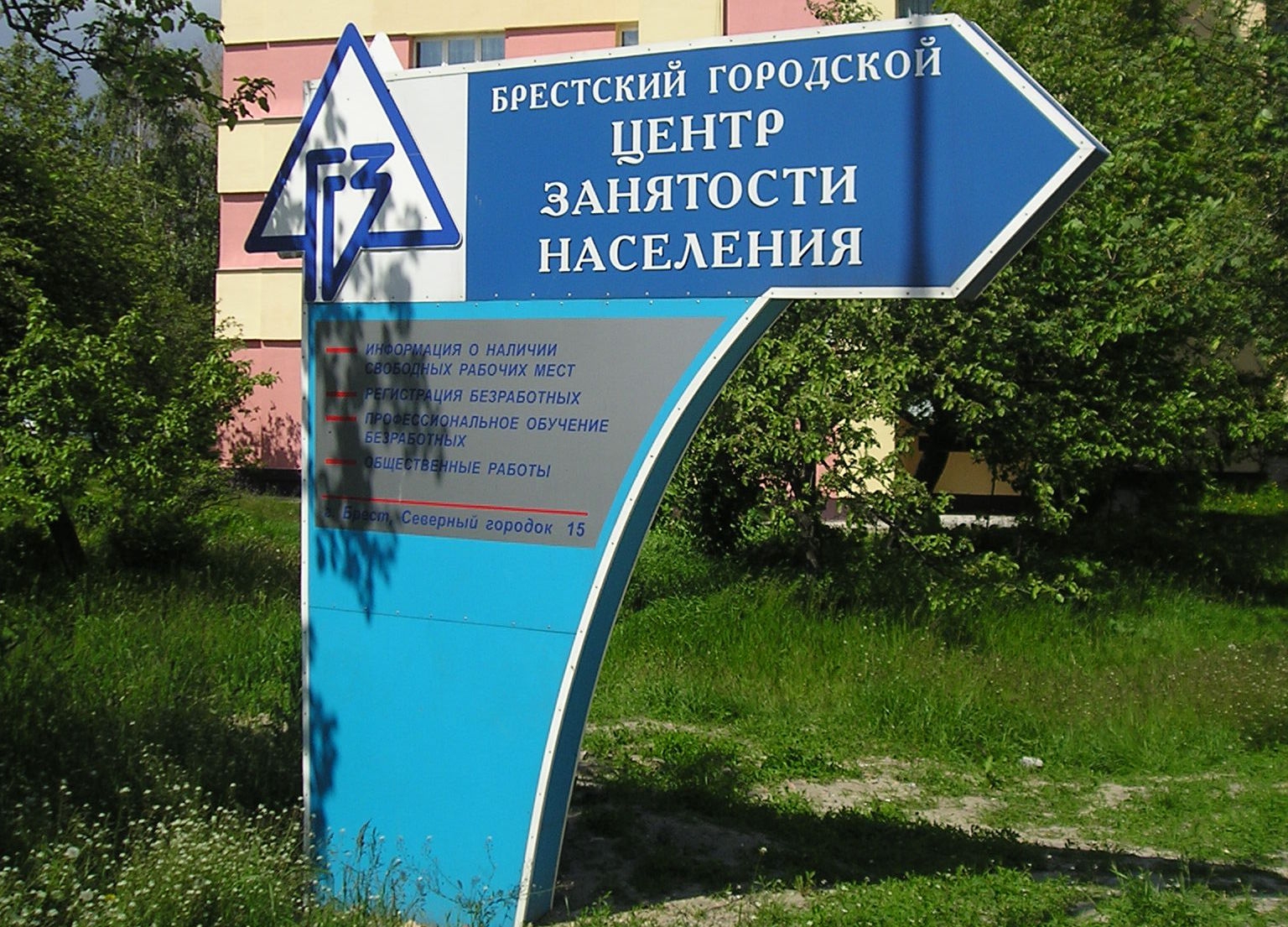 Дзе знайсці тое, што патрэбна?
