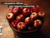 apples
