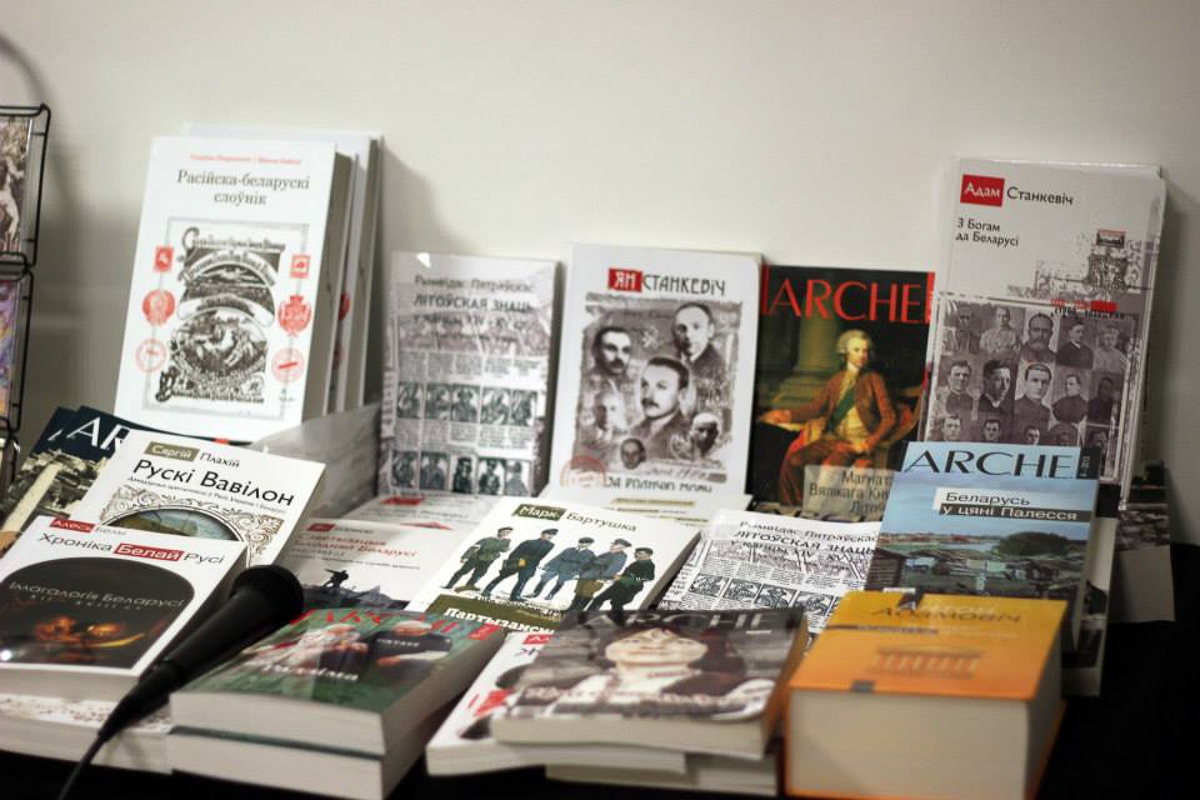 Мова Нанова супрацоўнічае з часопісам ARСHE