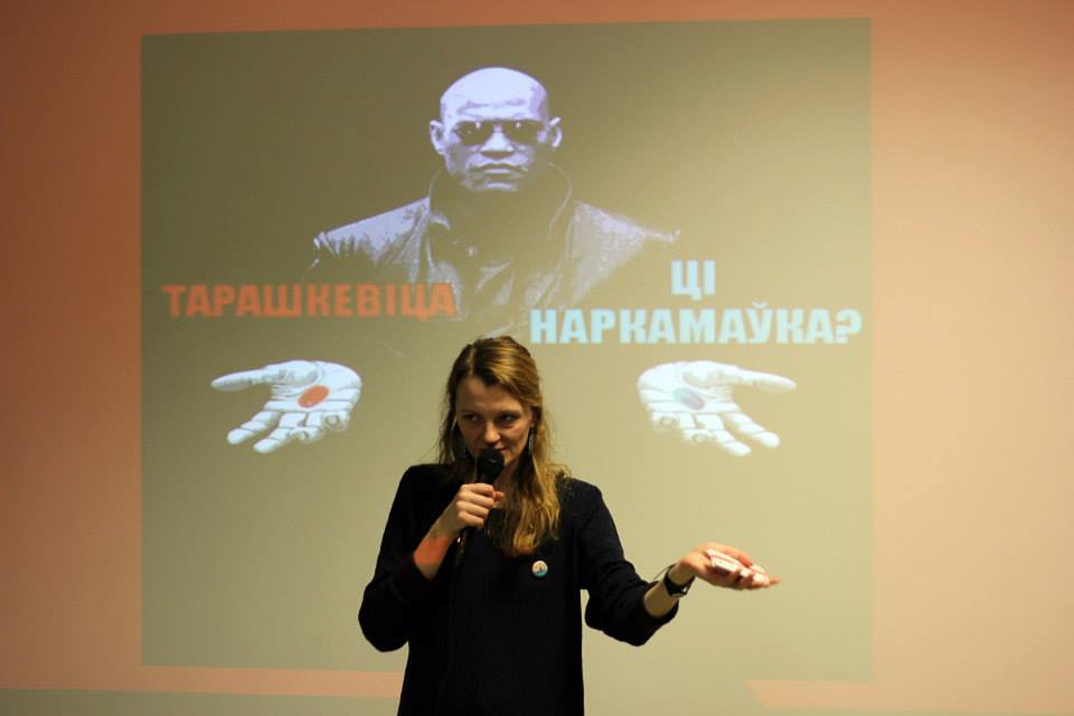 Вядучая Іна Хоміч