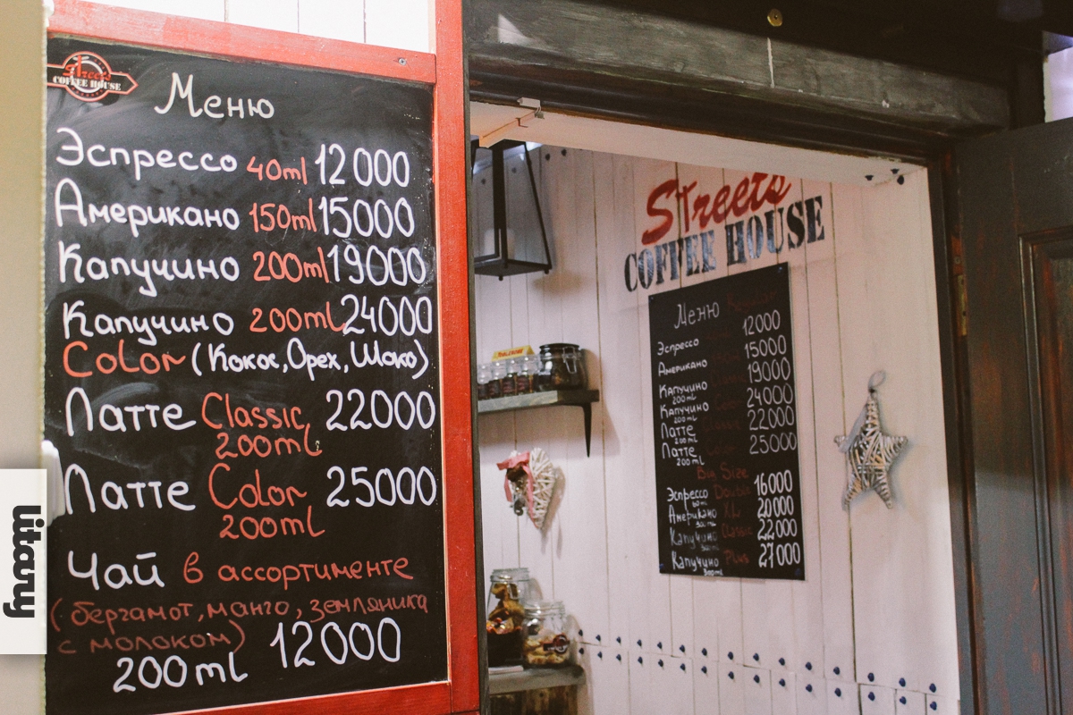 streetscoffee