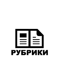 Categories