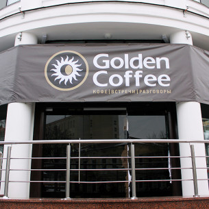 Кафе британского бренда Golden Coffee в Бресте станет первым из белорусских областных центров