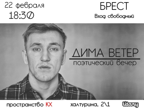 афиша