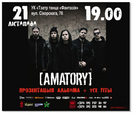 Amatory
