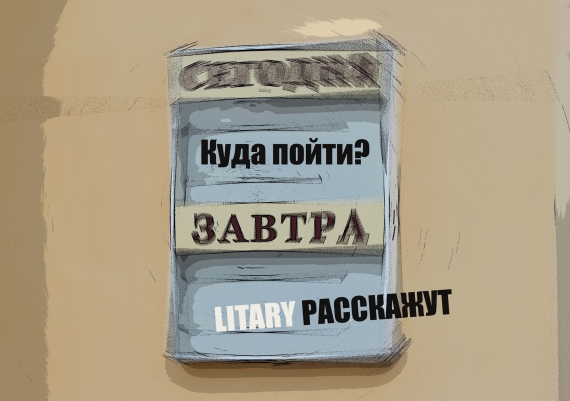 заставка мини