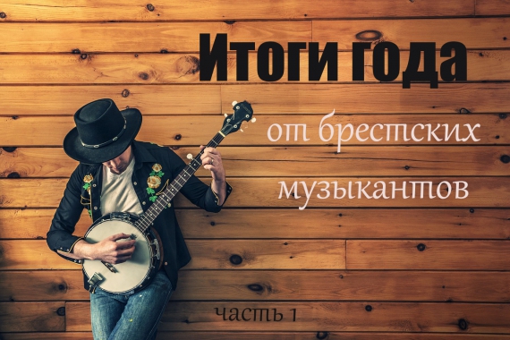 итоги