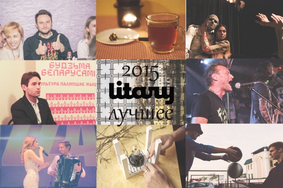 2015