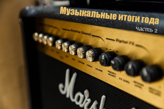 music