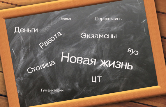 school